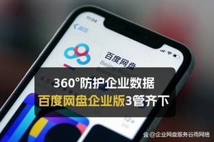 最后一攻上篮不进！大桥：教练安排我去单打 我就是上篮没进